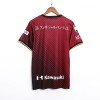 Nogometni Dres Vissel Kobe Domaći 23/24