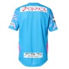 Nogometni Dres Sagan Tosu Domaći 25/26