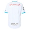 Nogometni Dres Sagan Tosu Gostujući 25/26